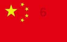 阴阳师