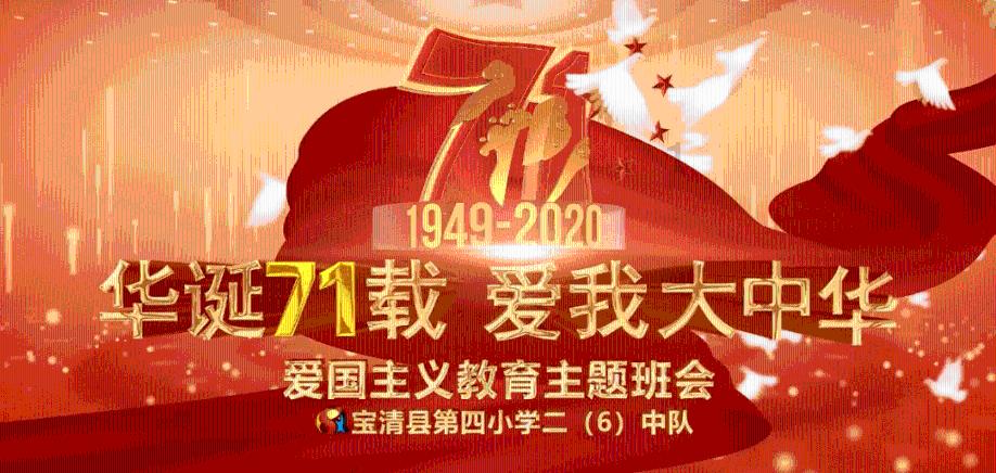 深海鱼救援