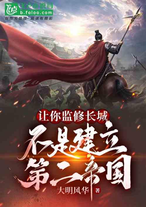 森迪公主夏日度假